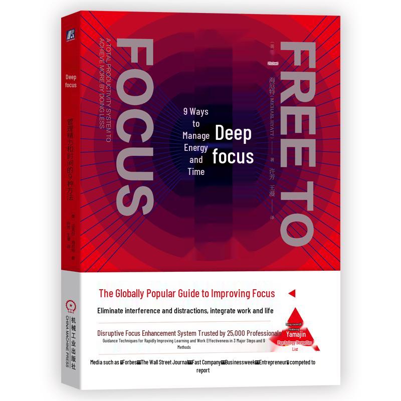Professional Growth & Development Books
