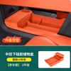 For Li L6 L7 L8 L9 2025 2024 Lixiang Under Center Console Built In Double Layer Lidded Silicone Storage Box