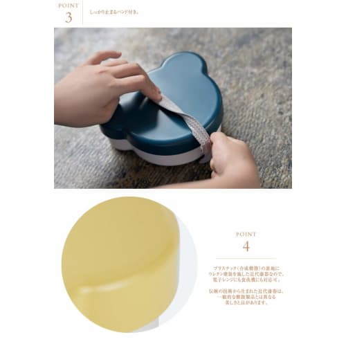 Tak KIDS DISH Lunch Box (Bento Box) Yellow/Tak Kids Dish Lunch Box Bear Design Made In Japan JTN-0170-YL W14.6 X D12 X H4.8cm