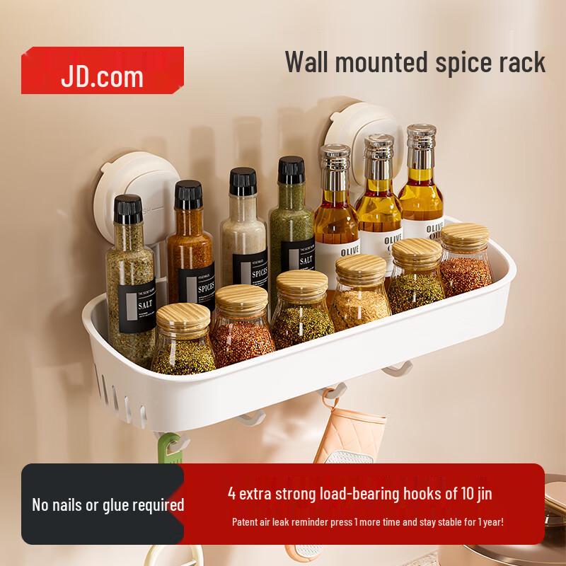 

Jingdong Zhizao Punch-Free Suction Cup Kitchen Storage Rack