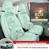 Cartoon Lingbao BOX Car Seat Cushion: Four-Season Full Surround Cover for New Energy Vehicles