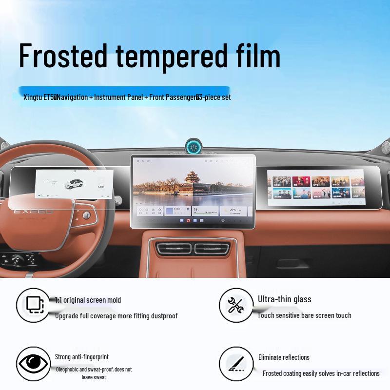 Xingtu ET5 Tempered Screen Protector for Center Console Display & Navigation.