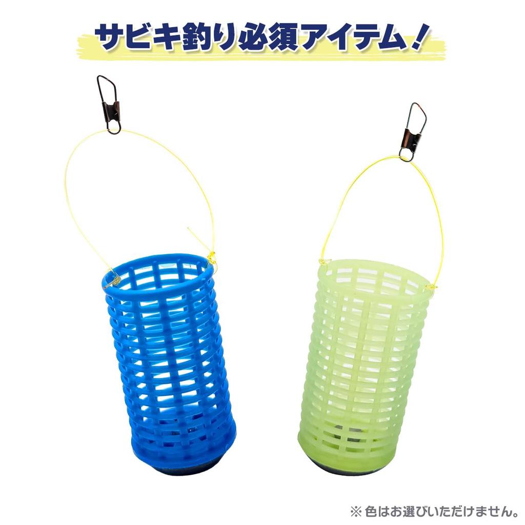 Orurudo Fishing Tackle Sabiki Basket S Size 10 Piece Set Qb500054b10n0 "Kagorudo A"