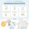 LEC Kokoro Omoi Waterless Body Soap Sheets, 25 Sheets X 2 Packs X 4 / Plant-Derived Cleansing Ingredients / Mild Acidity / Made In Japan / Soap Scent