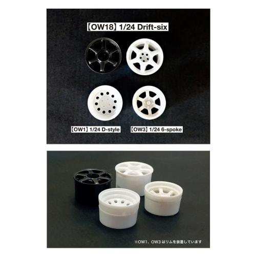 Asuka Model 1/24 Orange Wheels Drift-six (White & Gunmetal) Plastic Model Parts OW-18 (1 Each)