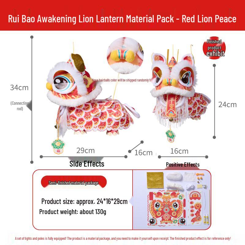 Mid-Autumn Festival 2025 DIY Lion Lantern Kit for Kids - Ancient Style