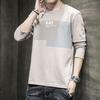 Men's Korean Style Long-Sleeve Slim Round Neck Sweater Shirt for Spring