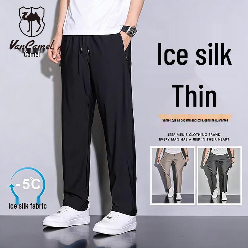 VANCAMEL Men s Summer Ice Silk Quick-Dry Casual Trousers M