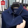 Hodo Men's Long-Sleeve Lapel Polo Shirt