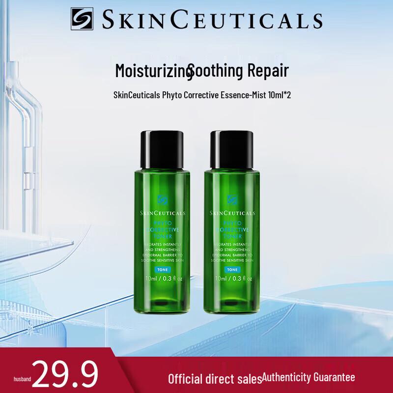 SkinCeuticals Phyto Corrective Essence Water (10ml x 2)