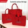 Thick Red Felt Chinese Wedding Gift Tote Bag