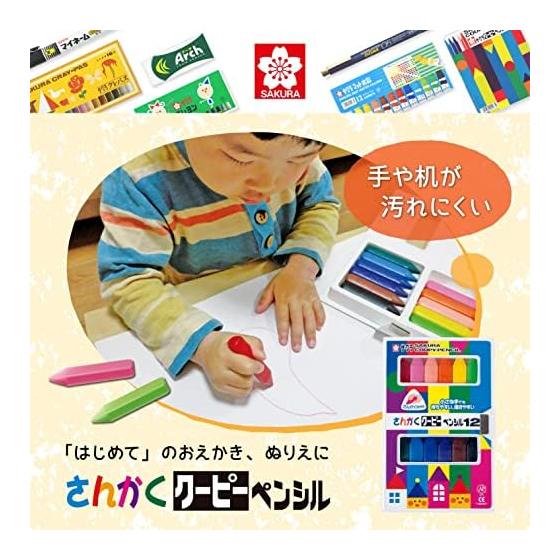 SAKURA Sakura Crepas triangular coupie pencil 12 colors FYL12-P pack