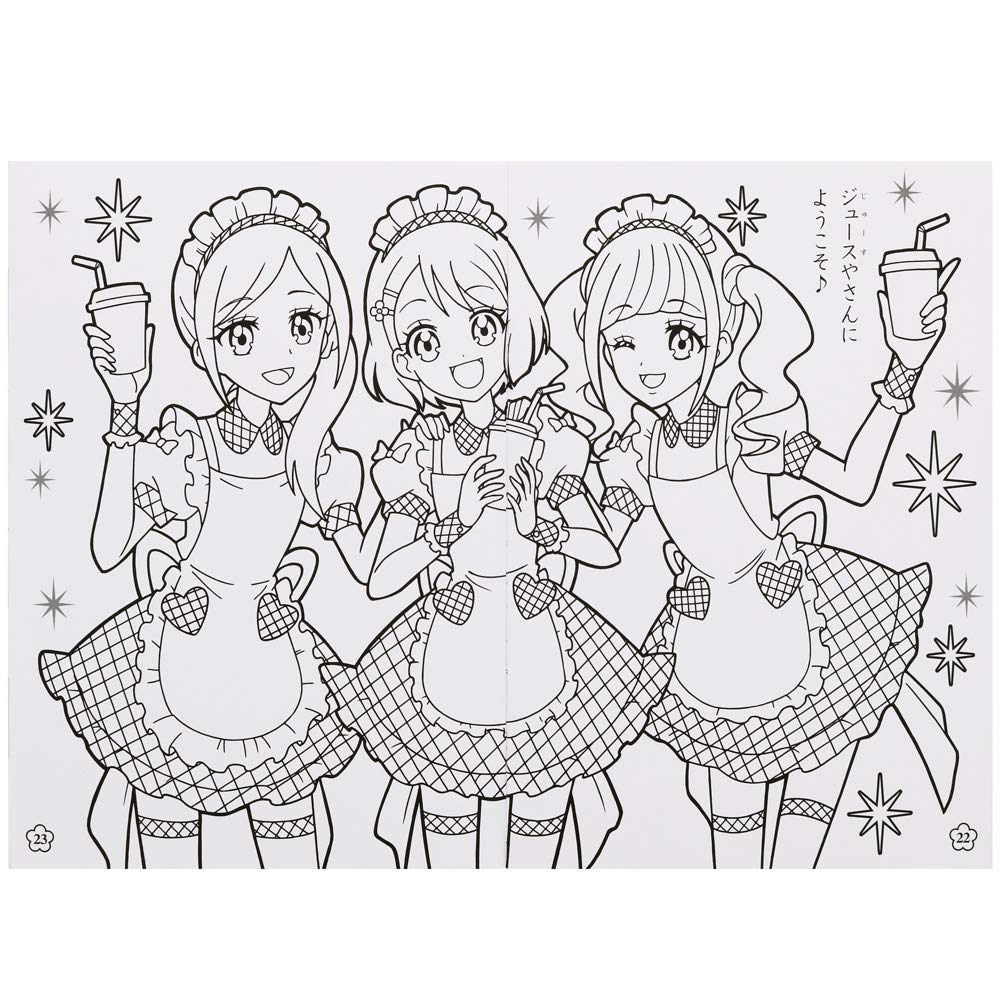 Sunstar Stationery Healing Good Pretty Cure B5 Coloring Design B Book,