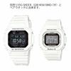 Casio Baby-G Radio-Controlled Solar Watch with EL Backlight, BGD-5000-7JF, White