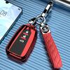 Luxury Full-Coverage Protective Shell for 2024 Toyota Avalon Key - Unisex
