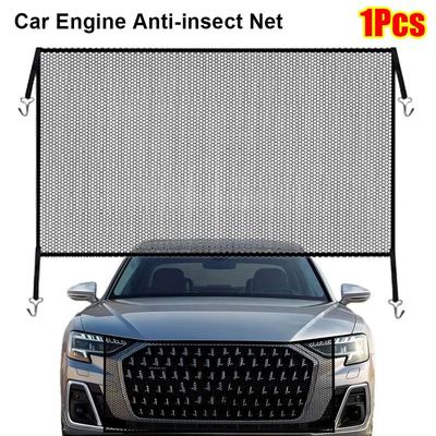1Pcs Anti-insect Air Radiator Car Net For Truck RV SUV Vehicle Accessories