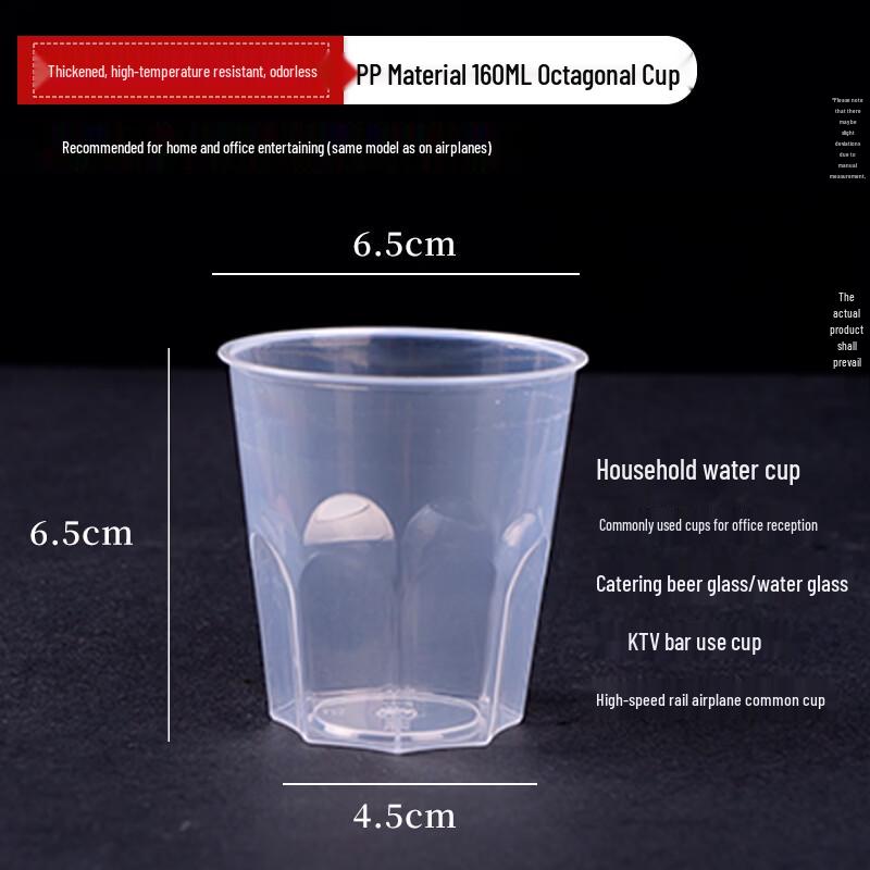Durable Thickened Transparent Disposable Plastic Cups