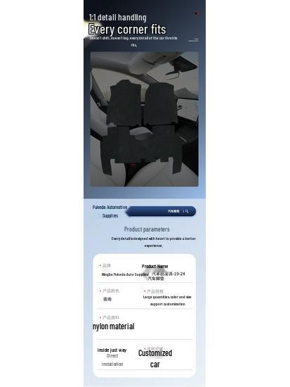 Custom Car Floor Mats for 2019-2024 GAC Honda Lingpai