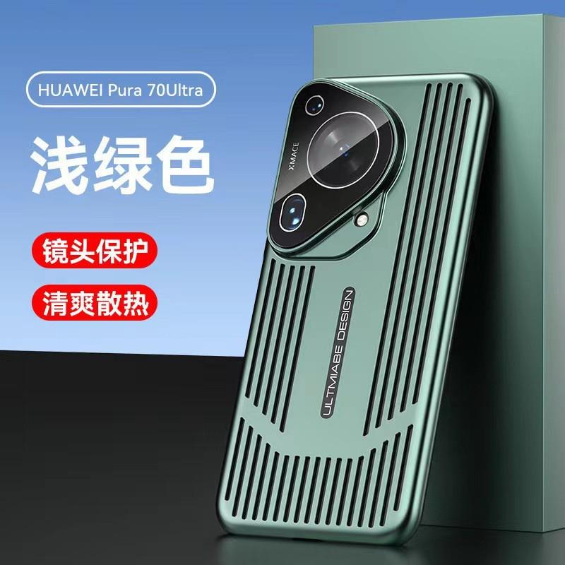 Ultra-Thin Electroplated PC TPU Phone Case Pura 70 Ultra Mate 60 Pro Full Coverage Shockproof Heat Dissipation