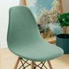 Shell Chair Covers,Jacquard Dining Room Chair Slipcover Dining Chair Covers Stretchable Slipcovers for Kitchen, Office and Living Room