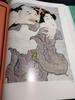 [USED] Hand-painted by Katsushika Hokusai