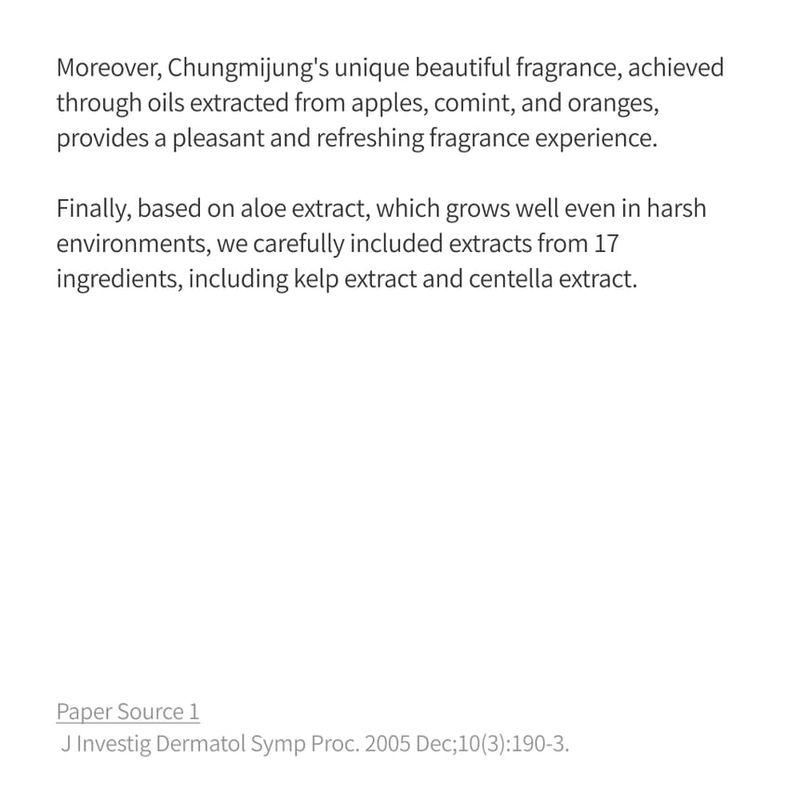 CHUNGMIJUNG - Kelp Hair & Scalp Essence