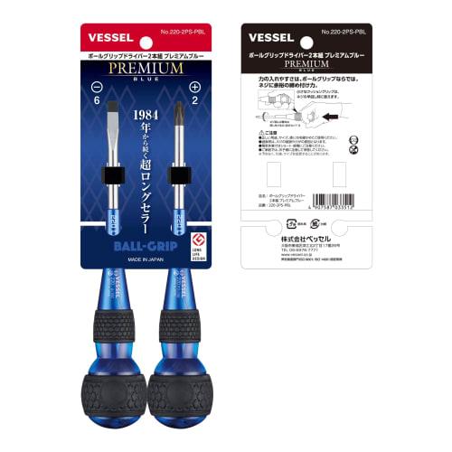 VESSEL Limited Premium Color Ball Grip Driver Blue 220-2PS-PBL