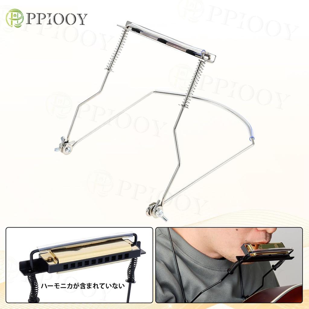 PPIOOY Harmonica Holder for 10-Hole Harmonicas, Neck Strap Type, Adjustable Metal Frame, Anti-Slip Design, Lightweight Professional Support, Silver,