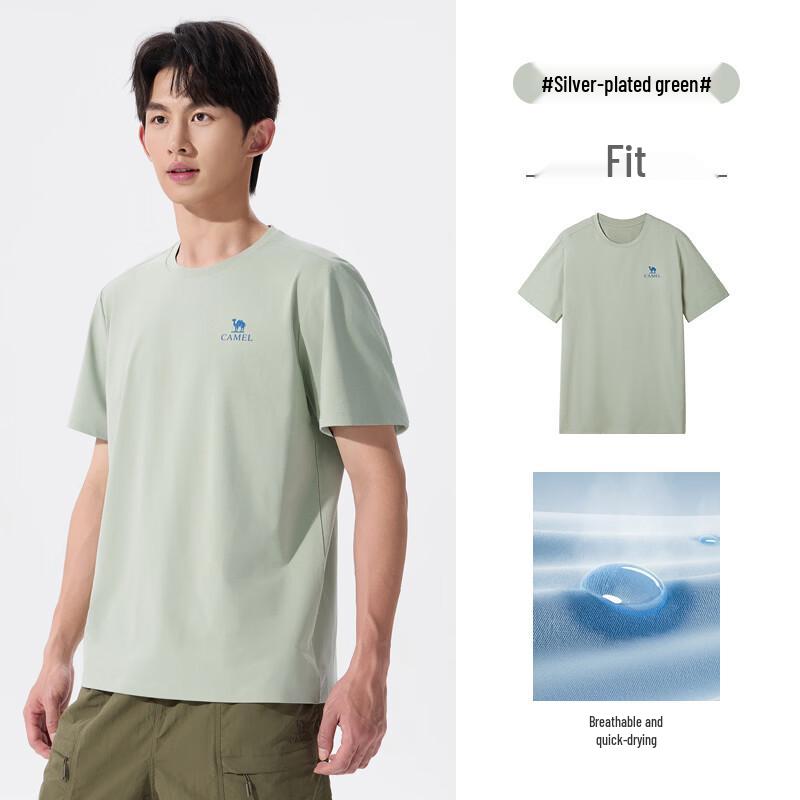 Camel Sorona Quick-Dry Short Sleeve T-Shirt