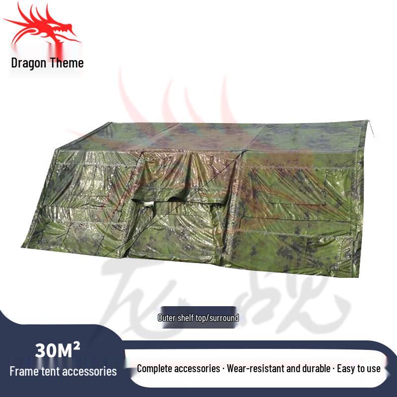 Long Zhan 30m² Frame Tent Parts