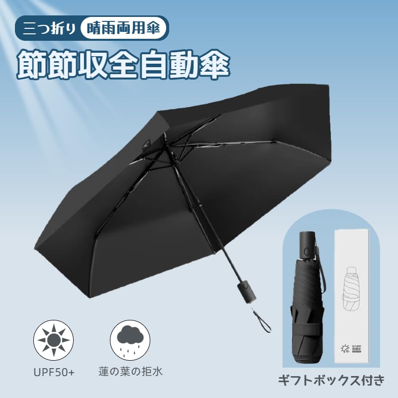 Neuer Faltbarer Sonnenschirm mit Automatischem Großem Umgekehrt Faltbarem Regenschirm für Männer und Geeignet für Sonne und UV bei Leichtem Licht Wärme UV Super Wasser Regnerisch Unisex