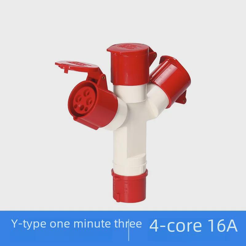 16A/32A Multifunction Waterproof Y-Type Docking Connector Plug & Socket