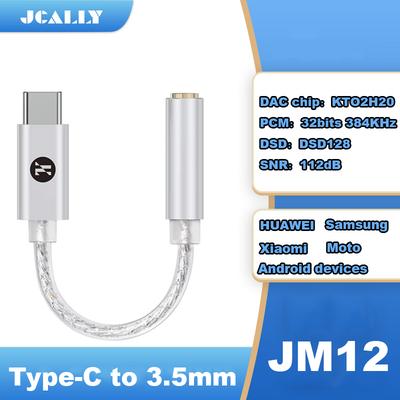 JCALLY JM12 Digital Audio Adapter Type-C To 3.5mm Converter HIFI Sound DAC Chip Headphone Amplifier for Phone PC Adapter Cable