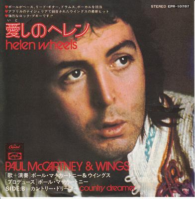 7inch Record PAUL MCCARTNEY WINGS  Helen Wheels  Country Dreamer EPR10787 CAPITOL 1975 Japan Rock Used
