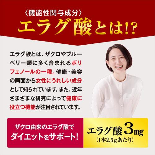 Style Clear Coffee, 30 bottles, Made in Japan, Coffee with Pomegranate and Ellagic Acid, Reduces Obesity, Body Fat, Blood Triglycerides, Visceral Fat,