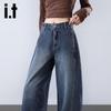 Izzue It Women's High-Waist Loose Straight-Leg Jeans