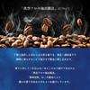 Nescafé Aroma Roast Hitotoki No Zoushuu (Luxury of a Moment), 50g, Bag, 25-Serving Refill, Black, Regular Soluble Coffee