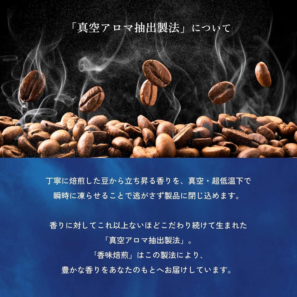 Nescafé Aroma Roast Hitotoki No Zoushuu (Luxury of a Moment), 50g, Bag, 25-Serving Refill, Black, Regular Soluble Coffee