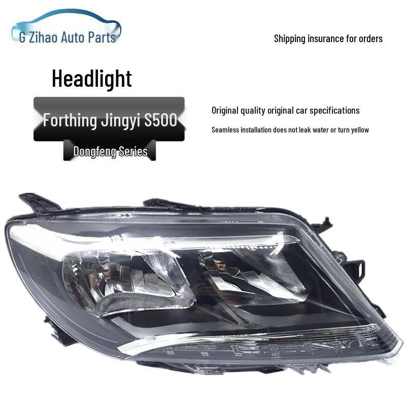 High Brightness Headlight Assembly for Forthing Jingyi S500 - Includes High Beam, Low Beam, and Decorative Light.