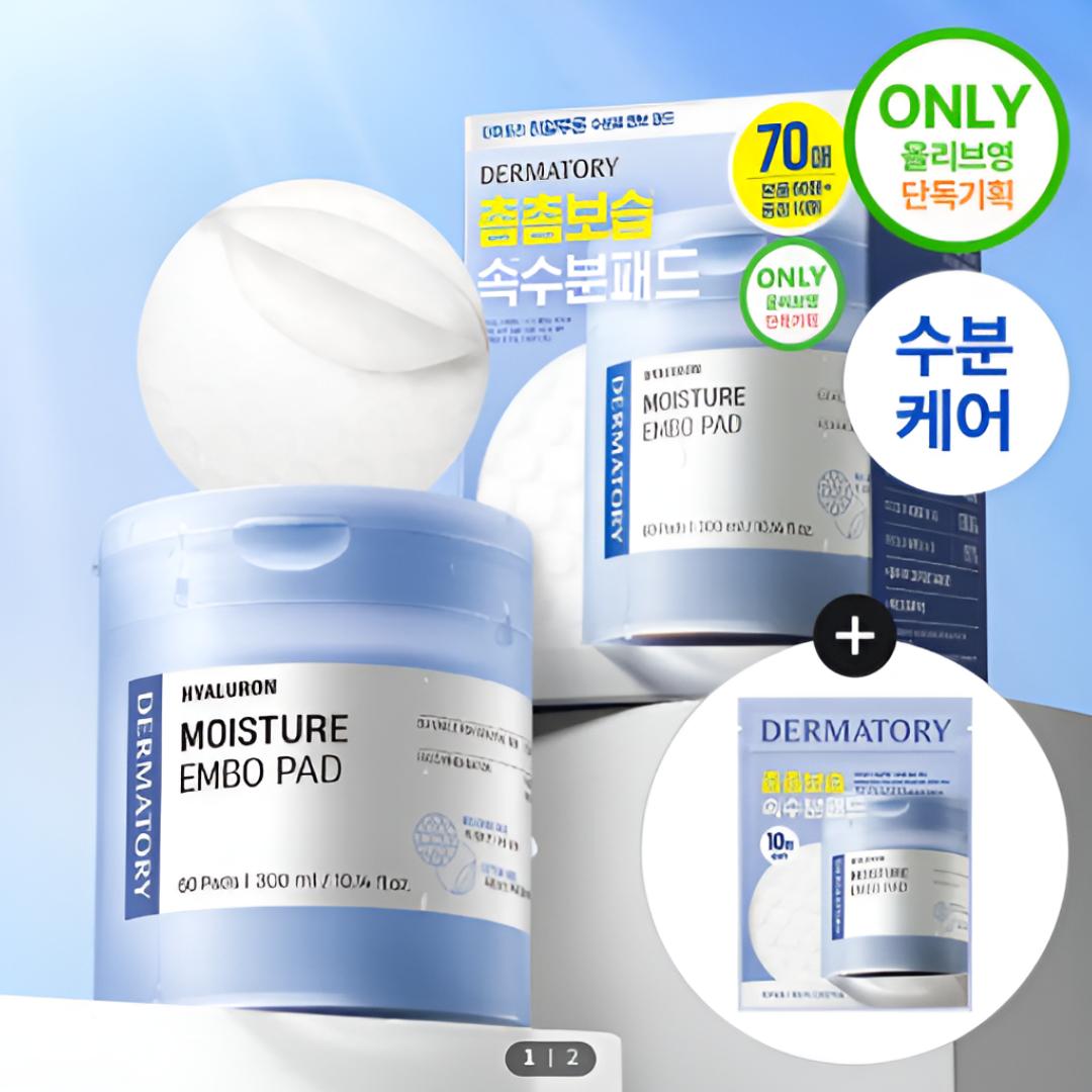 [Dermatory] Hyaluron Moisture Embossed Toner Pads Set 70 Pads (60 + 10)