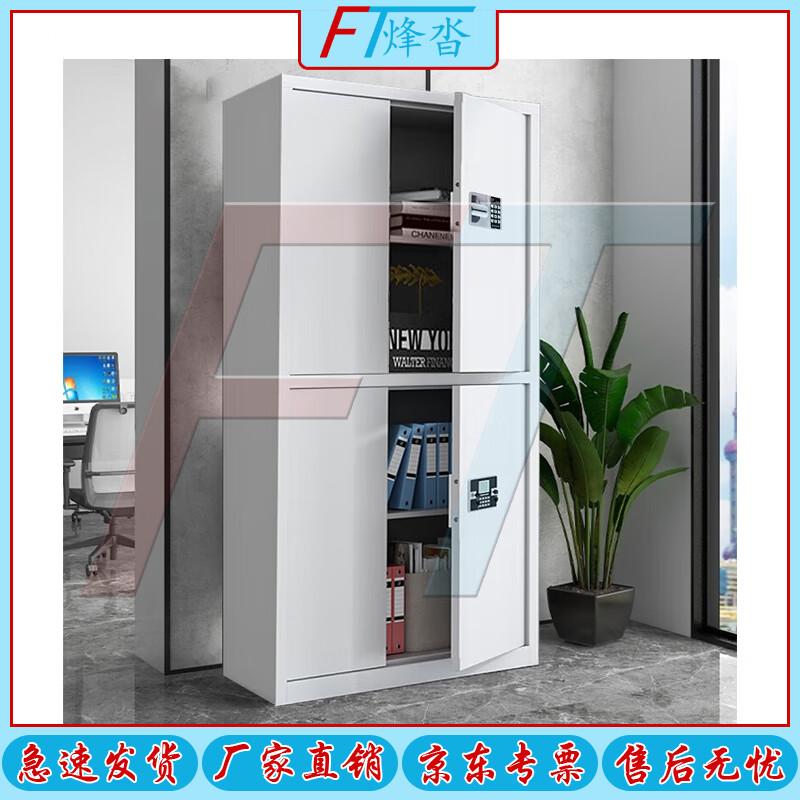 Fengta Steel Anti-theft Security File Cabinet with Password Lock