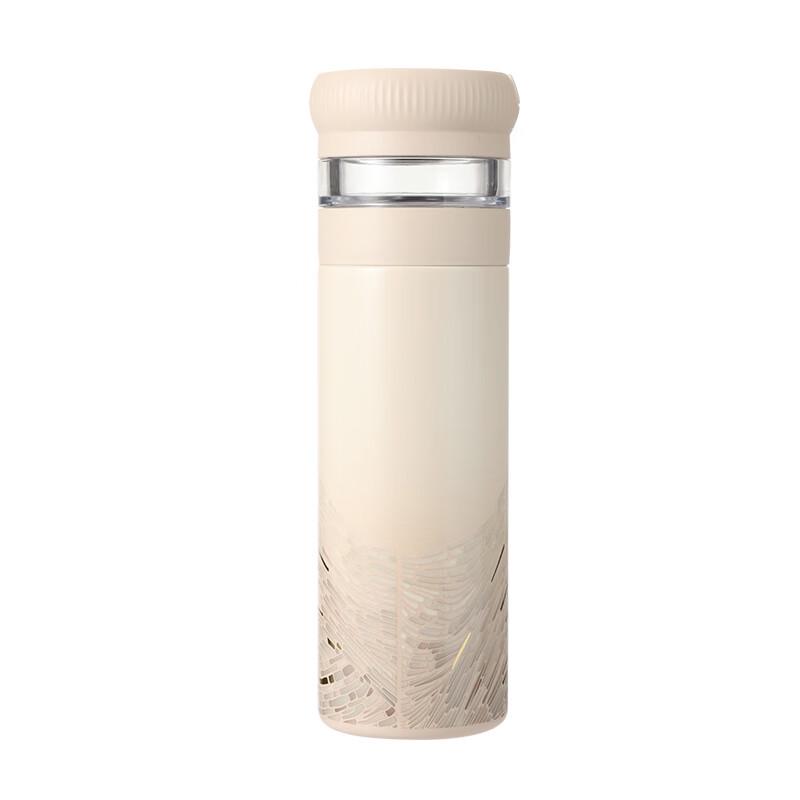 Starbucks Elegant Rhythm Tea Infuser Insulated Mug 410ml