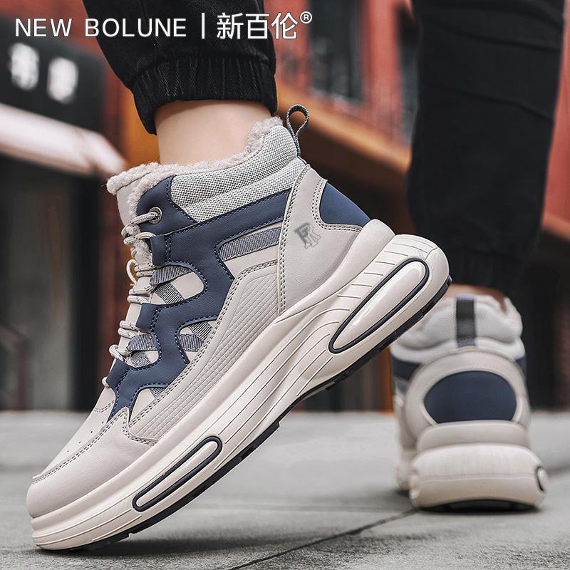 Men Boots High Top Shoes Winter Walking and Commuting Casual Outdoor Travel Seasonal Everyday Footwear Daily Boots Style Sizes 38-44