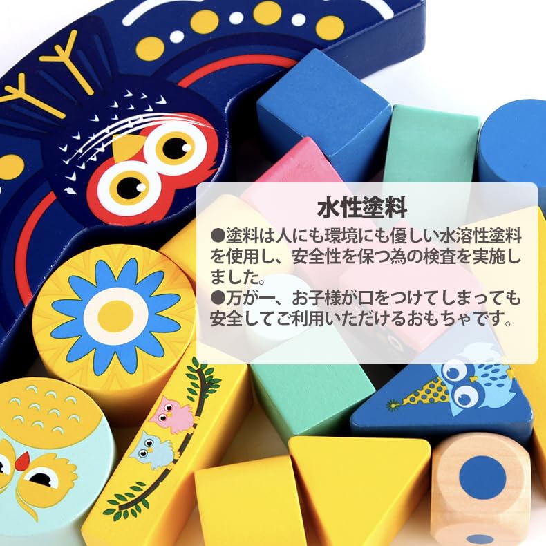 Shinse Wooden Building Blocks Balance Game, Montessori Educational Toy, Develops Concentration, Fine Motor Skills, Shape Recognition, and Creativity,