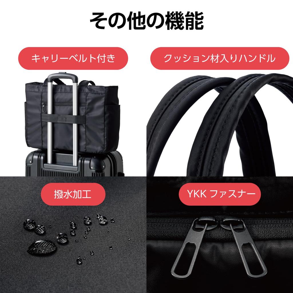 Elecom Large Capacity Tote 19L Black Bag, 15.6-inch, Capacity, Water-Repellent, Heavy-Duty Zipper, (BM-TBBGBK)