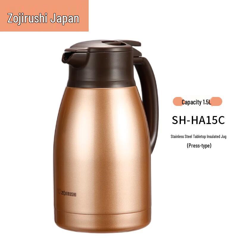 Zojirushi SH-HA15C Stainless Steel Vacuum Insulated Air Pot