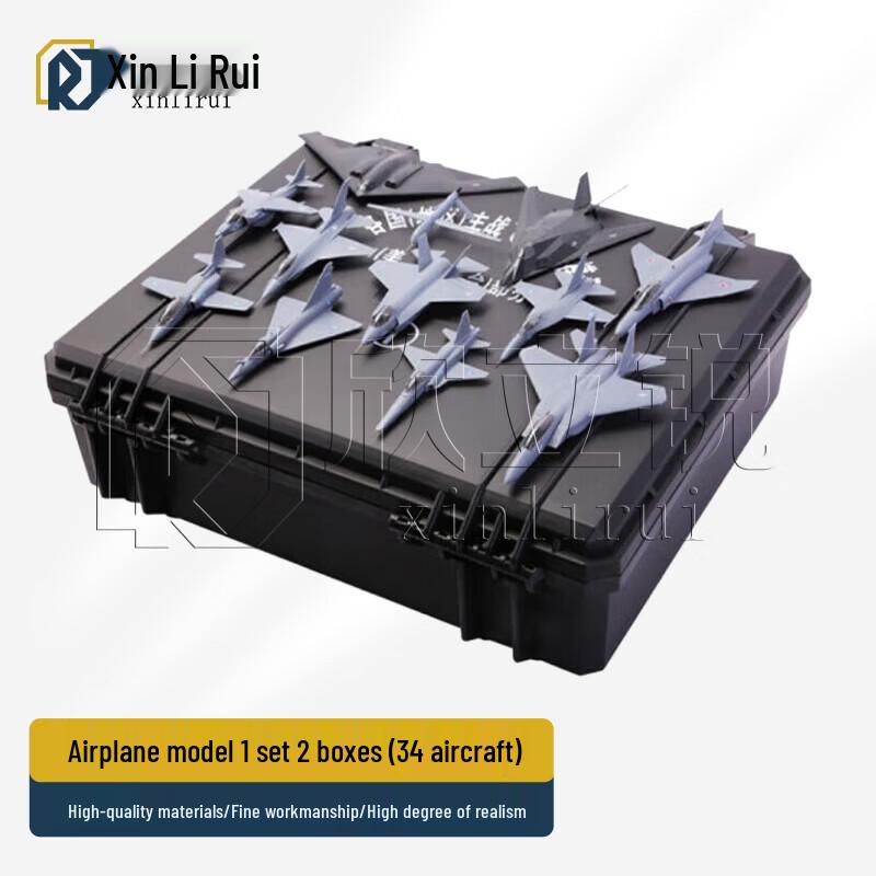 Simulated Main Battle Aircraft Model Set