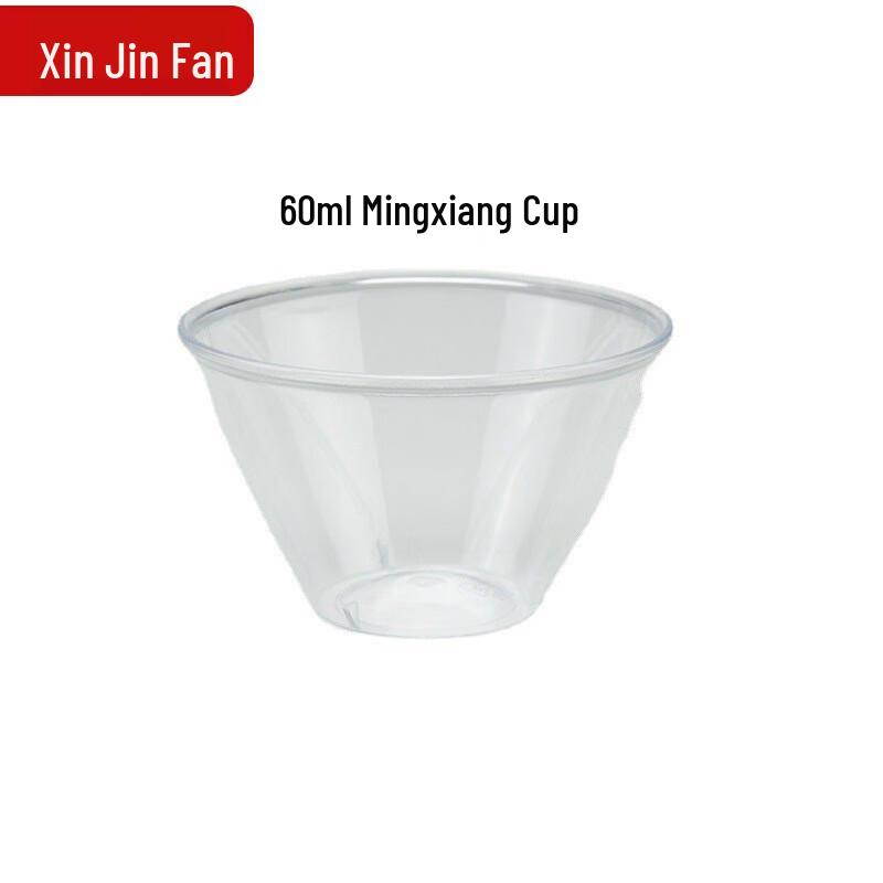 

Xinjinfan Thickened 60ml Disposable Plastic Cups