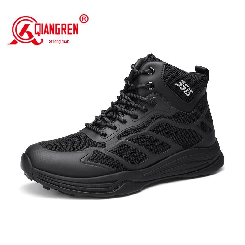 Qiangren Jihua Men s 3515 Winter Warm Hiking Boots 40