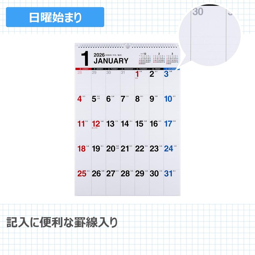 Takahashi 2026 Nástěnný kalendář B3 E57